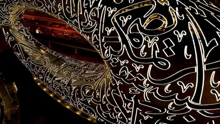 Museum of the future at night 2