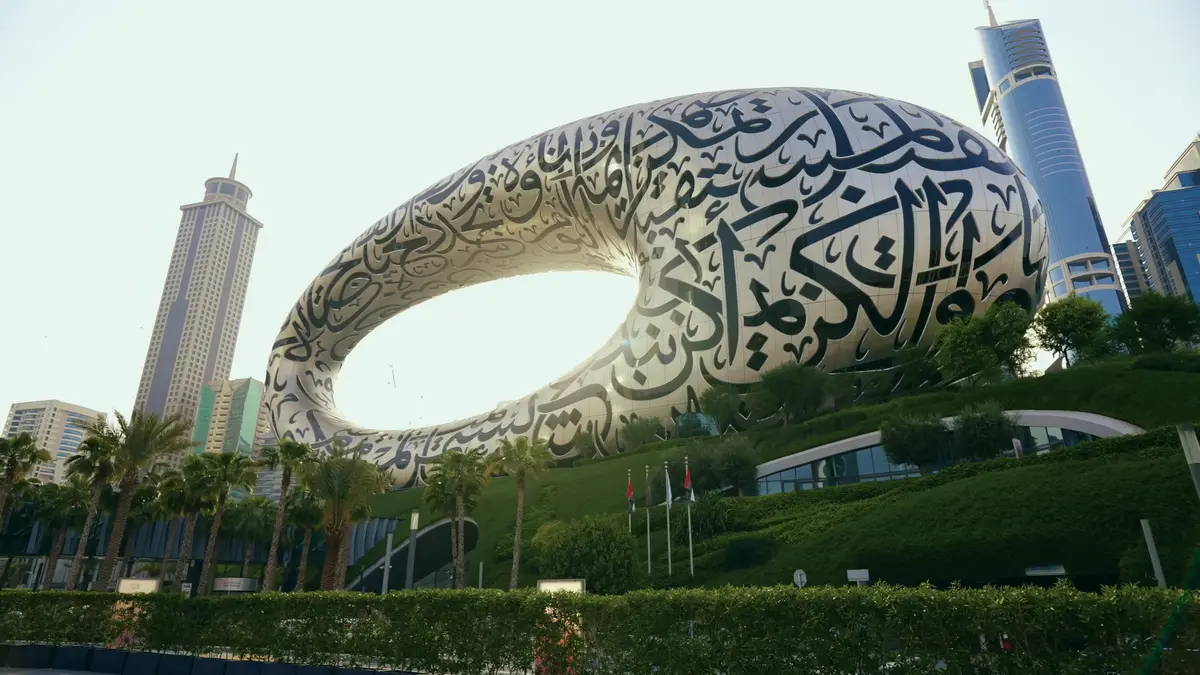 Museum of the future